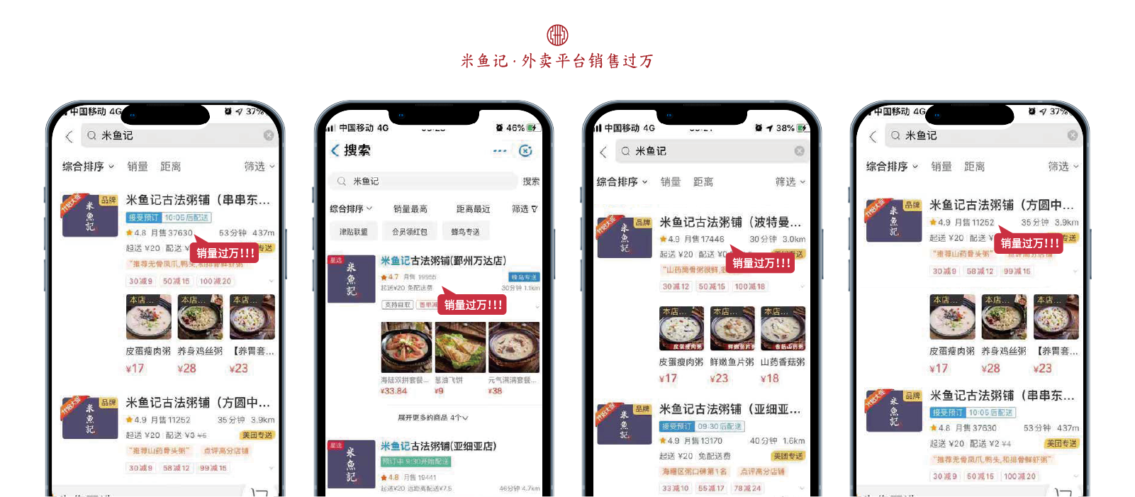 杭州新餐创餐饮管理有限公司